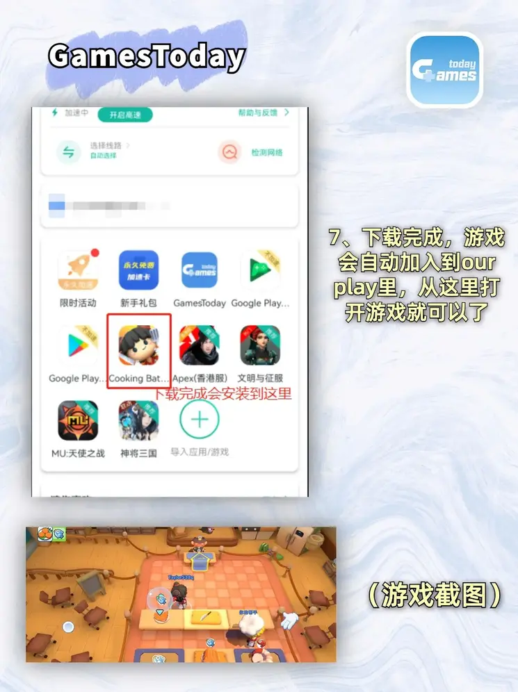 三亿体育app在线下载截图3