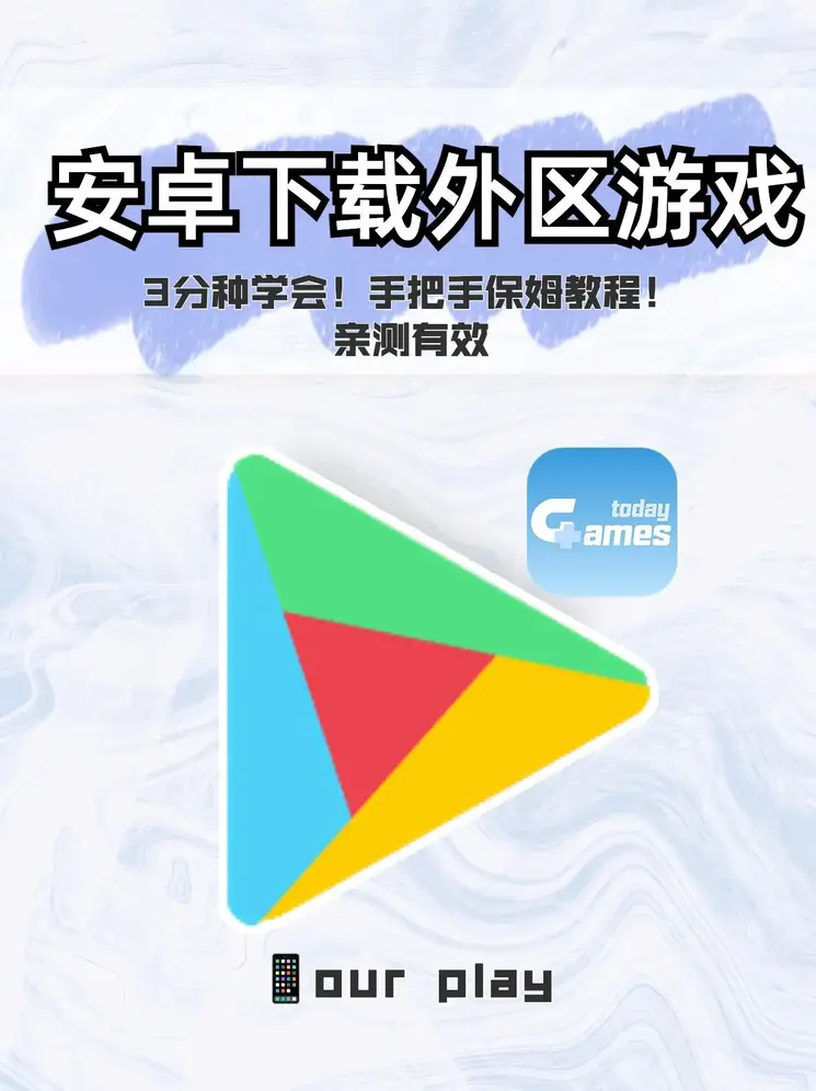三亿体育app在线下载截图0