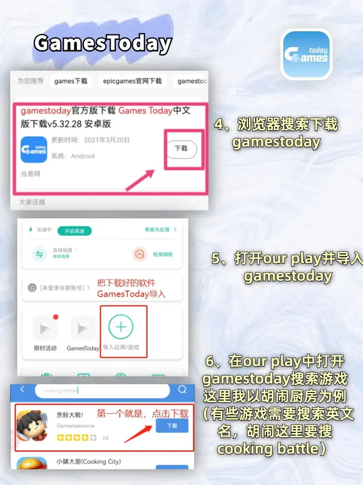 三亿体育app在线下载截图2