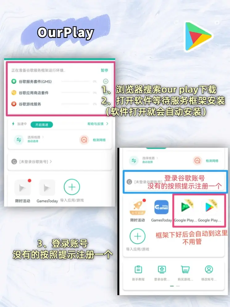 三亿体育app在线下载截图1