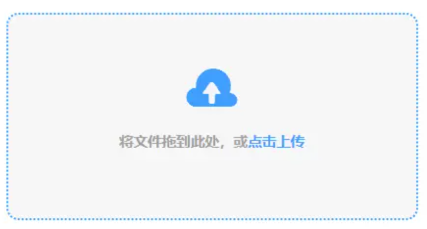三亿体育app在线下载使用讲解 - 添加文件